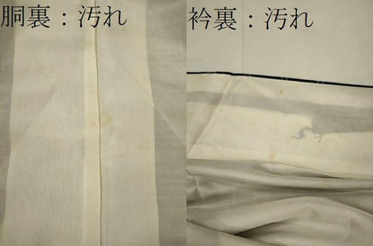 平和屋着物■上質な紬　幾何学文　正絹　逸品　未使用　CABH3116oy