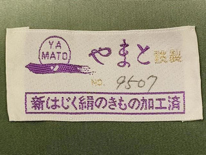 平和屋着物■訪問着　扇面花松文　暈し染め　金彩　やまと誂製　正絹　逸品　CABH3117oy