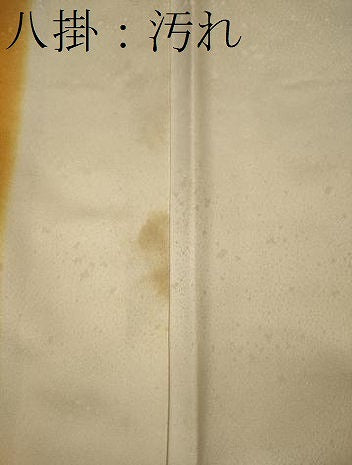 平和屋着物■訪問着　几帳花文　暈し染め　金彩　ロング丈　正絹　逸品　CABH3119oy