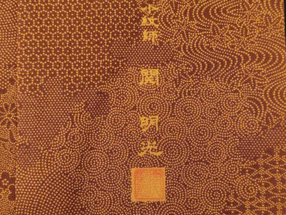 平和屋着物■小紋師　関明光　江戸小紋　吉祥花唐草文　正絹　逸品　CABH3129oy
