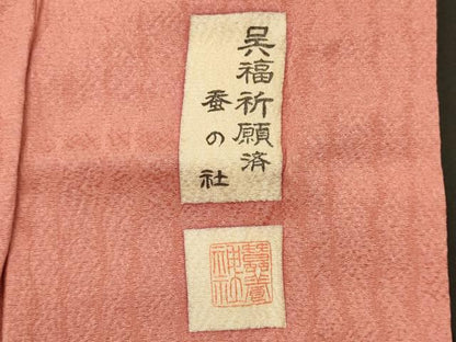 平和屋着物■上質な色無地　作家物　よろけ縞地紋　薄紅色　正絹　逸品　CABH3157oy
