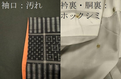 平和屋着物■上質な紬　幾何学文　黒地　正絹　逸品　CABH3164oy