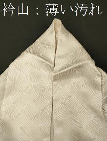 平和屋着物■訪問着　手描き　枝花文　暈し染め　正絹　逸品　CABH3177oy