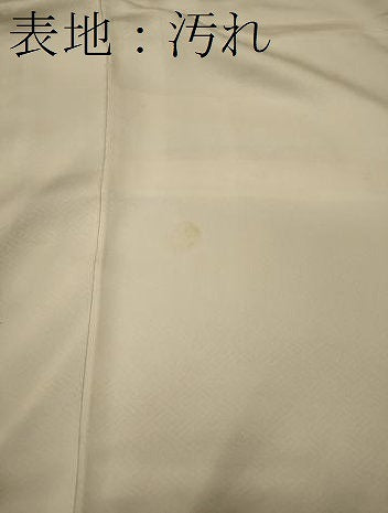平和屋着物■訪問着　船　暈し染め　正絹　逸品　CABH3184oy