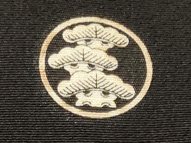 平和屋着物■豪華黒留袖　作家物　手描き　風景草木文　暈し染め　正絹　逸品　CABH3200oy