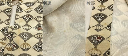 平和屋着物＃羽織　型染め　扇花文　正絹　逸品　CABH3201ua