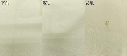 平和屋着物＃羽織　枝花文　金彩　正絹　逸品　CABH3202ua