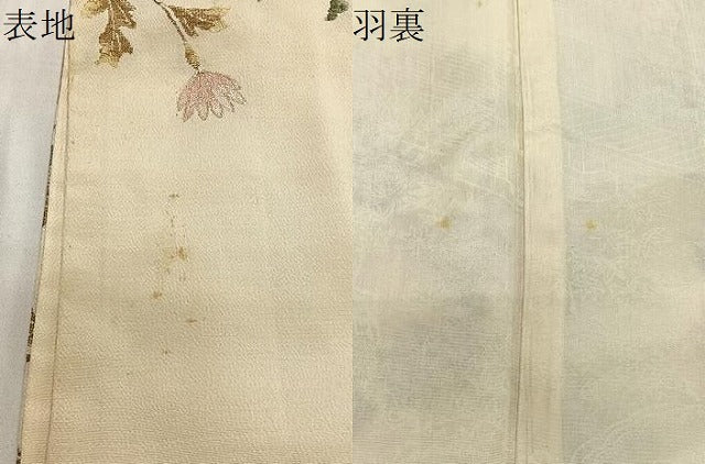 平和屋着物＃羽織　寿光織　枝花文　金銀糸　正絹　逸品　CABH3205ua
