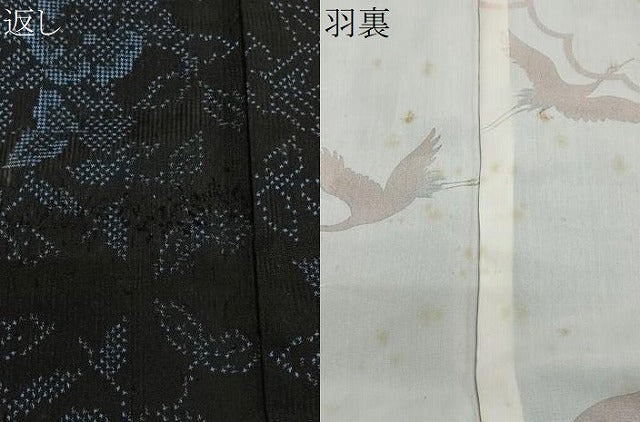 平和屋着物＃羽織　本場大島紬　草花文　正絹　逸品　CABH3207ua