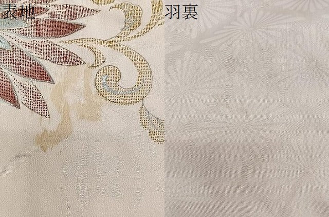 平和屋着物＃羽織　花唐草文　金銀彩　正絹　逸品　CABH3212ua