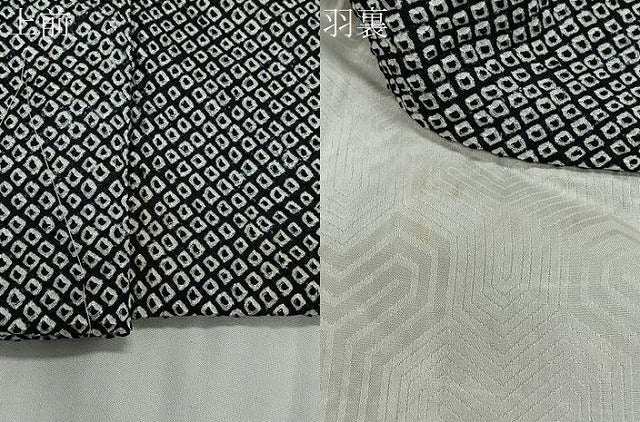 平和屋着物＃羽織　総絞り　黒地　正絹　逸品　未使用　CABH3224ua