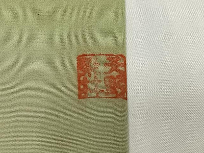 平和屋着物＃羽織　作家物　ろうけつ染　枝花文　正絹　逸品　CABH3225ua