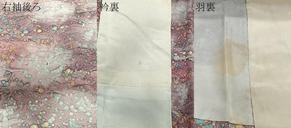平和屋着物＃道中着　霞文　正絹　逸品　CABH3227ua