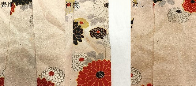 平和屋着物＃羽織　菊文　金彩　正絹　逸品　CABH3228ua