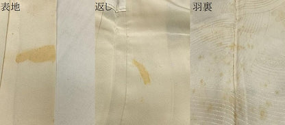 平和屋着物＃羽織　寿光織　草花文　金銀糸　正絹　逸品　CABH3230ua