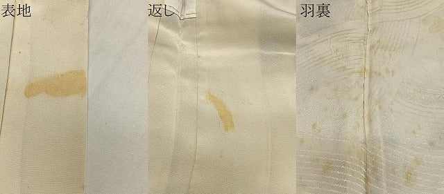 平和屋着物＃羽織　寿光織　草花文　金銀糸　正絹　逸品　CABH3230ua