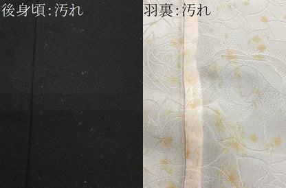 平和屋着物＃羽織　寿光織　御所車文　黒地　金銀糸　正絹　逸品　CABH3234ua