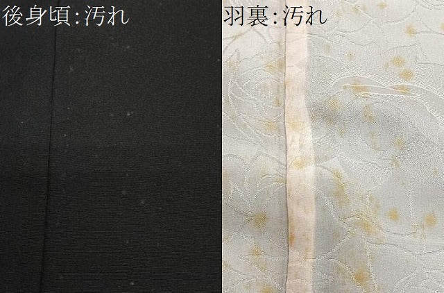 平和屋着物＃羽織　寿光織　御所車文　黒地　金銀糸　正絹　逸品　CABH3234ua