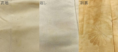 平和屋着物＃羽織　寿光織　立波文　金銀糸　正絹　逸品　CABH3244ua