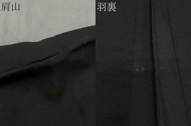 平和屋着物＃男性　長羽織　黒紋付　正絹　逸品　CABH3250ua