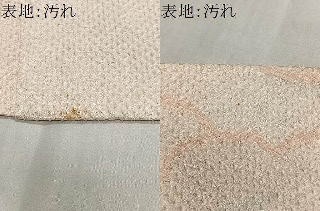 平和屋着物∞羽織　総絞り　樹林文　正絹　逸品　CABH3278ua