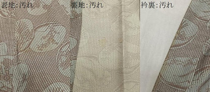 平和屋着物∞道中着　作家物　型染め　風景花文　ロング丈　正絹　逸品　CABH3279ua