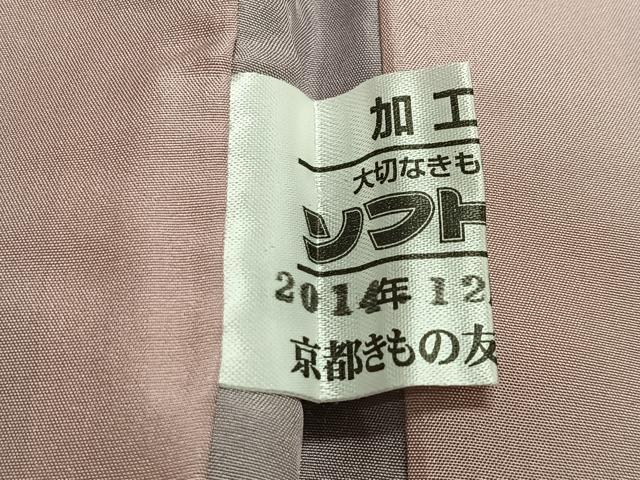 平和屋着物∞長羽織　型染め　舞花文　正絹　逸品　未使用　CABH3282ua