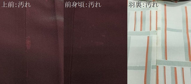 平和屋着物∞道行コート　総刺繍　人物文　金彩　正絹　逸品　CABH3287ua