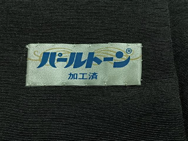 平和屋着物∞道中着　フクロウ　黒地　ロング丈　正絹　逸品　CABH3288ua