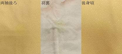 平和屋着物∞銀座　志ま亀　羽織　駒刺繍　七宝花文　正絹　逸品　未使用　CABH3290ua