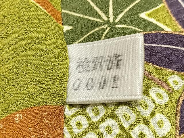 平和屋着物∞道中着　花蝶文　ロング丈　正絹　逸品　CABH3297ua