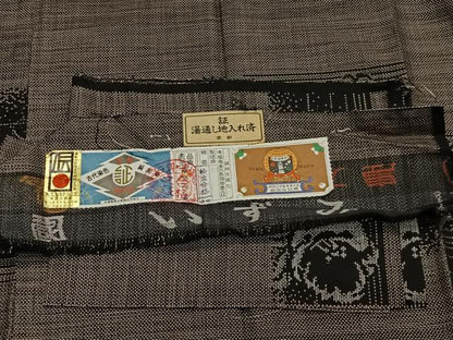平和屋着物＃道中着　本場大島紬　9マルキ　古代染色　純泥染め　舞花文　ロング丈　証紙付き　正絹　逸品　CABH3309ua