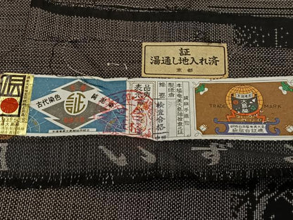 平和屋着物＃道中着　本場大島紬　9マルキ　古代染色　純泥染め　舞花文　ロング丈　証紙付き　正絹　逸品　CABH3309ua