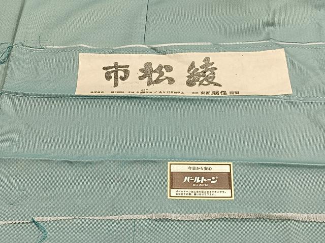 平和屋着物＃道中着　単衣　市松文様　ロング丈　米沢東匠猪俣謹製　証紙付き　正絹　逸品　CABH3329ua