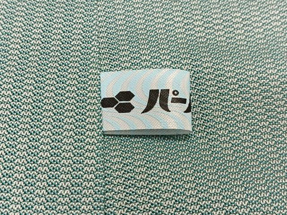 平和屋着物＃道中着　単衣　市松文様　ロング丈　米沢東匠猪俣謹製　証紙付き　正絹　逸品　CABH3329ua