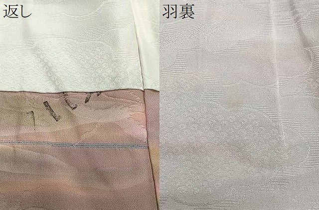 平和屋着物＃羽織　飛鶴地紋　暈し染め　正絹　逸品　CABH3335ua