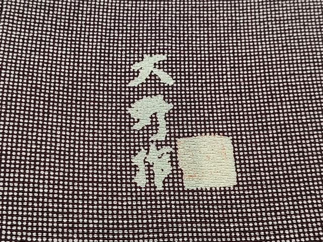平和屋着物■江戸小紋　大野作　角通し　正絹　逸品　CABH3369ua