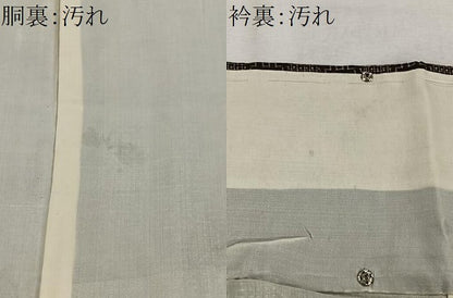 平和屋着物■上質な紬　井桁文様　正絹　逸品　未使用　CABH3375ua