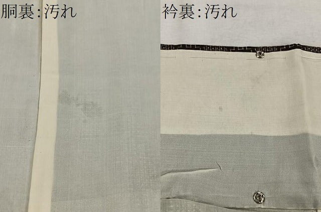 平和屋着物■上質な紬　井桁文様　正絹　逸品　未使用　CABH3375ua