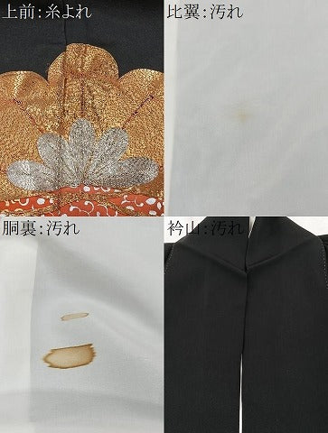 平和屋着物■豪華黒留袖　駒刺繍　霞花松文　金銀彩　正絹　逸品　CABH3396ua