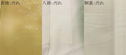 平和屋着物■上質な小紋　草葉文　暈し染め　正絹　逸品　CABH3398ua