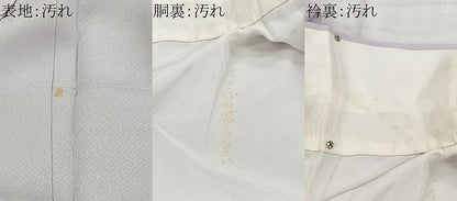 平和屋着物■中国三大刺繍　スワトウ刺繍　訪問着　文箱草花文　暈し染め　正絹　逸品　CABH3399ua