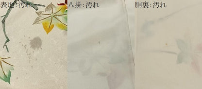 平和屋着物■上質な小紋　楓文　金彩　正絹　逸品　CABH3400ua