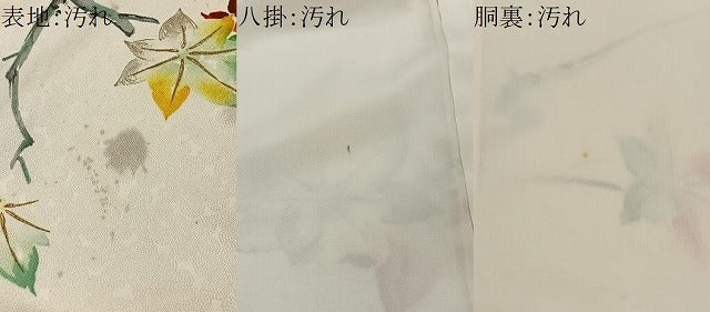 平和屋着物■上質な小紋　楓文　金彩　正絹　逸品　CABH3400ua