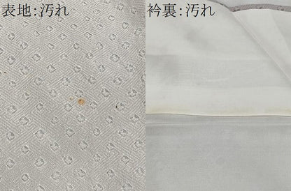 平和屋着物■訪問着　手描き　絞り　横段草花文　金銀彩　正絹　逸品　CABH3403ua