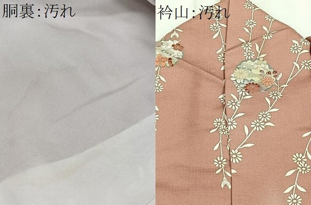 平和屋着物■上質な小紋　刺繍　雪輪草花文　金銀彩　正絹　逸品　CABH3414ua
