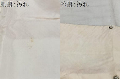 平和屋着物■上質な小紋　総絞り　草花文　正絹　逸品　CABH3418ua