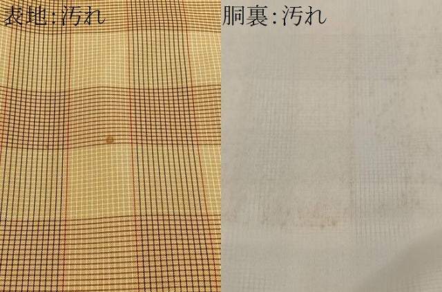 平和屋着物■本場縞大島紬　格子柄　正絹　逸品　CABH3422ua