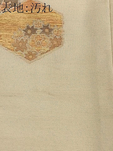 平和屋着物■上質な紬　亀甲花文　正絹　逸品　CABH3423ua