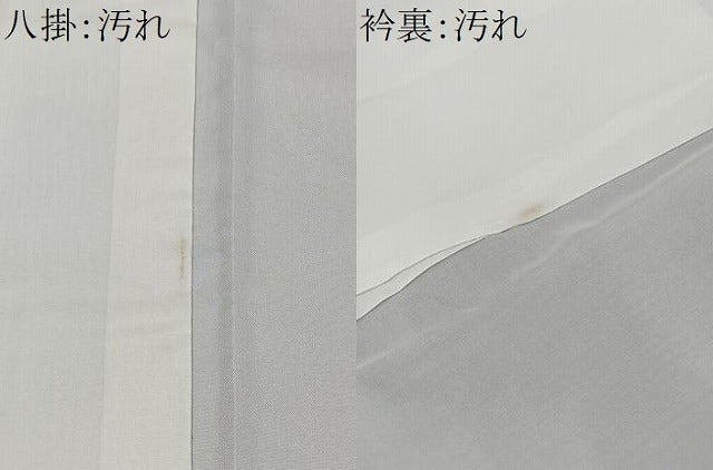 平和屋着物■上質な紬　80亀甲　総詰め　正絹　逸品　CABH3430ua